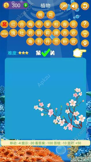 2048欢乐萌宠游戏复活安卓版免广告  3.5.0图5