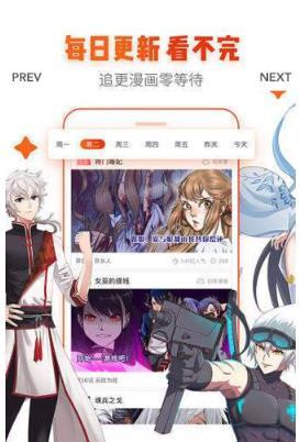 韩漫bar官方版图1