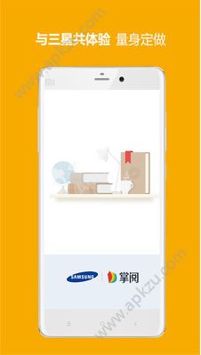 三星阅读安卓版图3