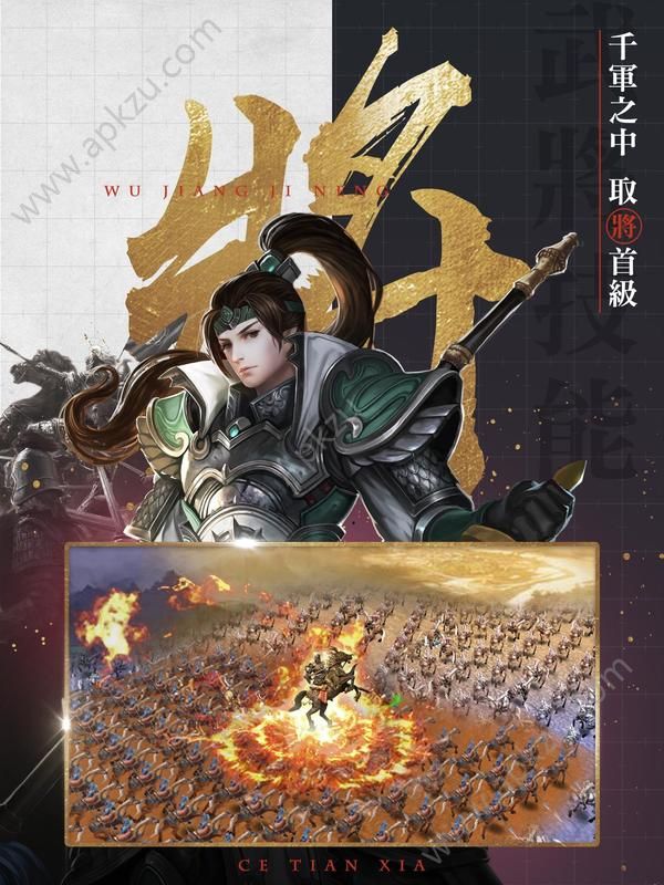 将魂诸侯争霸手游图2