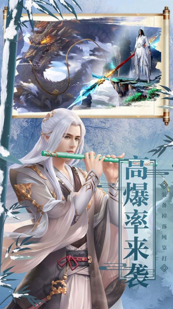 道御天河官方图3