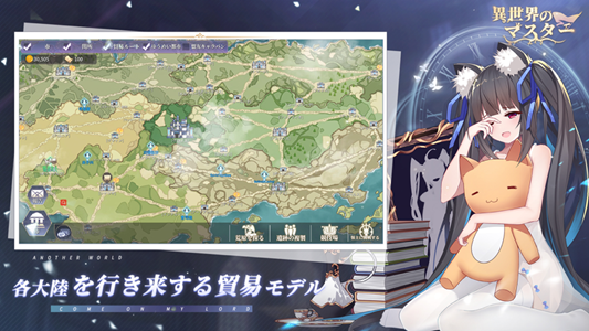 异世界之主手游官方版  v1.1图4