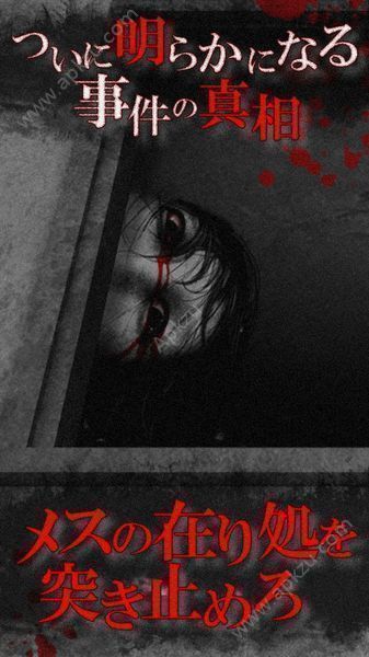 无影灯真相篇提示汉化安卓版  v1.0图2