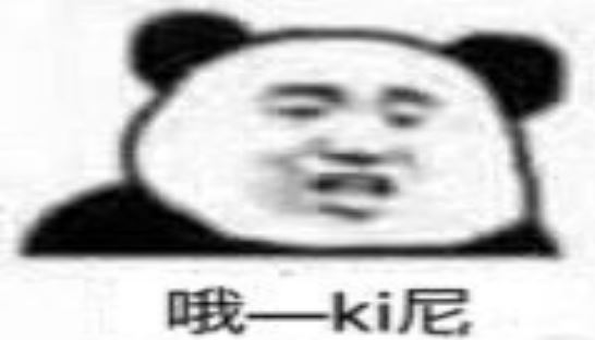 日语关西版本plus表情包图2