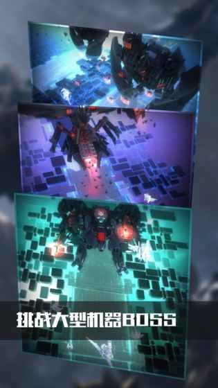 银河机战机械觉醒安卓版官方下载图片2