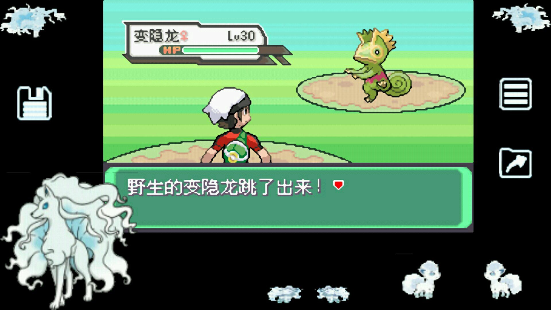 口袋妖怪究极火红807小智版金手指汉化版  v4.8.6.6图4