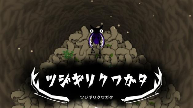 木造天国游戏图5