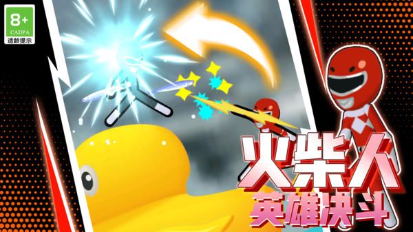 超能拳击手手游安卓版  v1.0图3