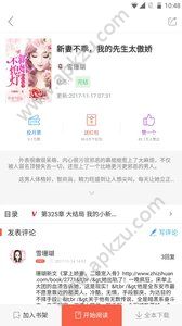 吾里书城安卓版图1