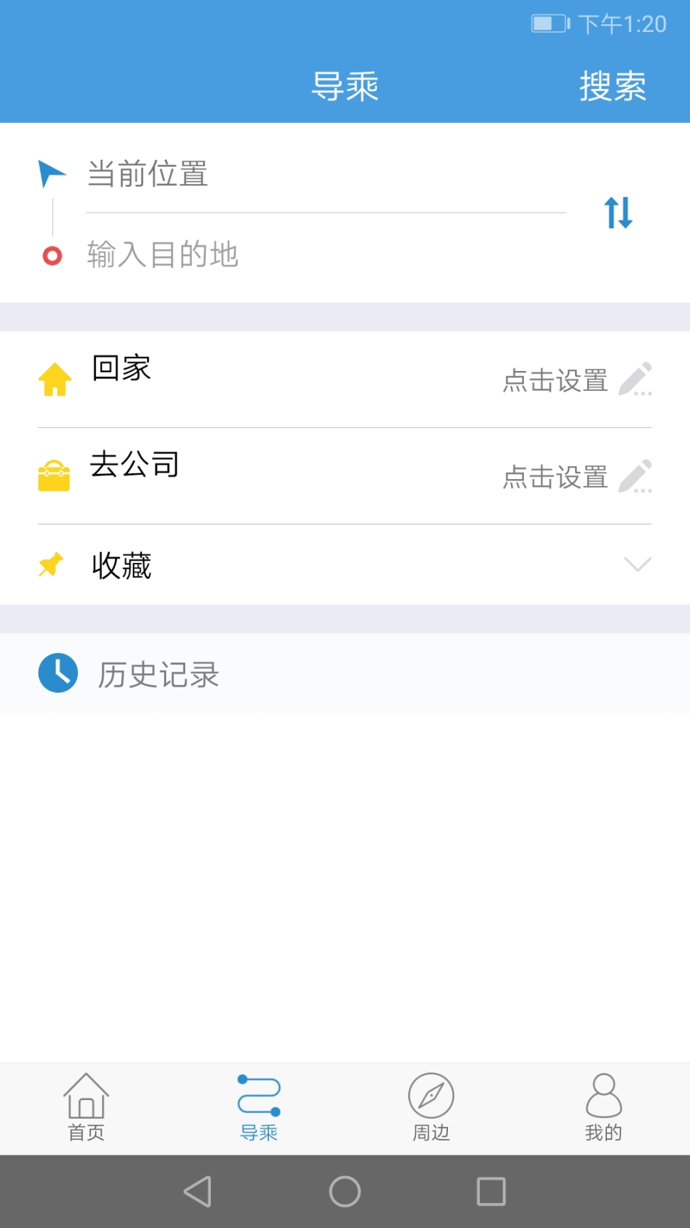长兴公交图3