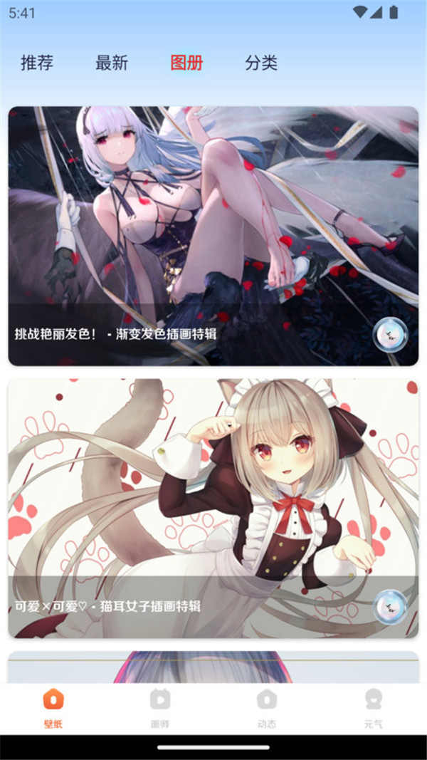 博麟超元气壁纸图4