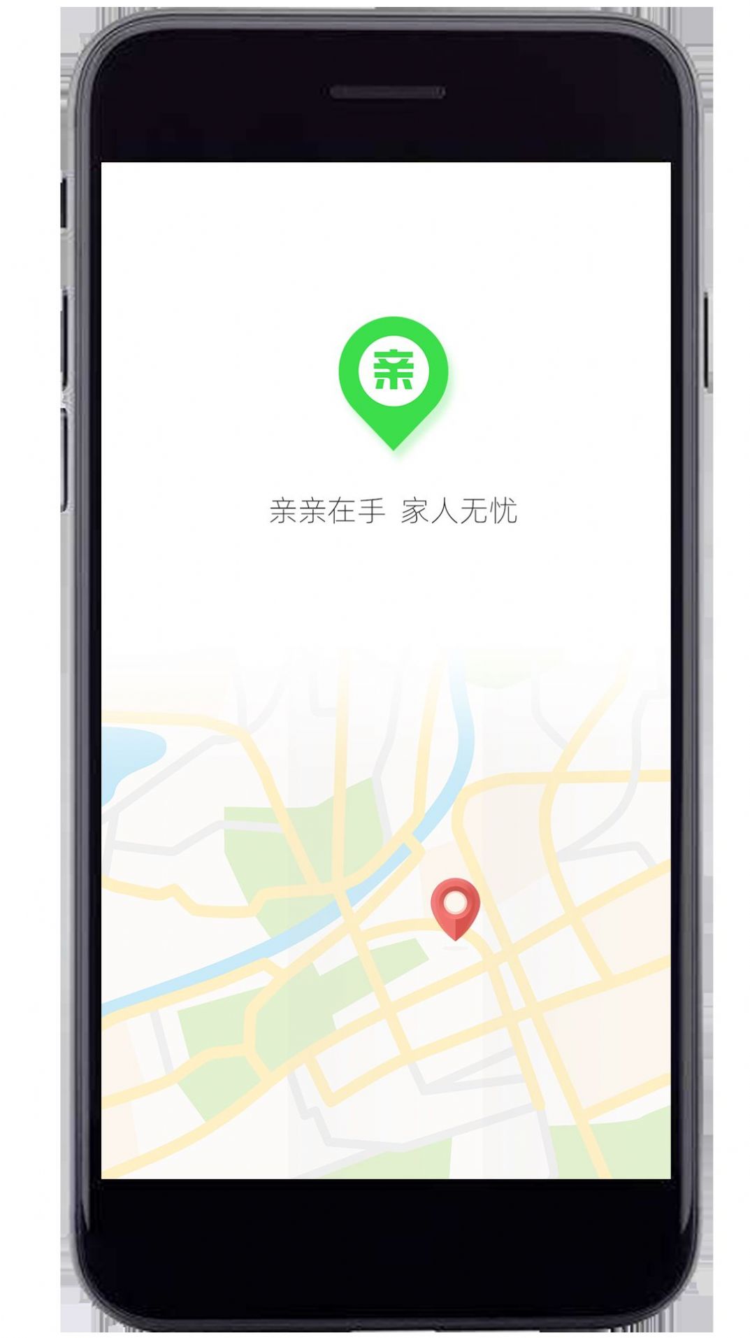 亲亲手机定位app图4
