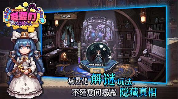 老婆们大战牛头人图1