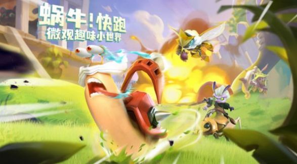 小小蚁国模拟器游戏安卓手机版  v1.0图2