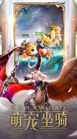 黎明召唤重启手游官方最新版 v1.0.1图2