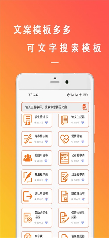 万能枝条文案控图2