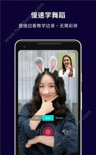 抖拍特效下载安装民族服装图3