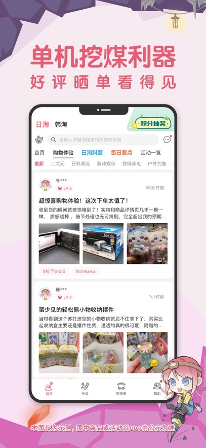 挖煤姬官网最新版图3