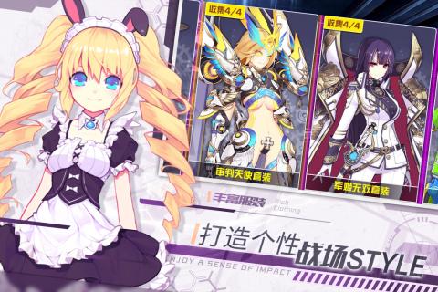 献给终末的歌谣官方图2