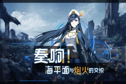 超次元大海战X金币钻石中文安卓版  v1.3.1图1