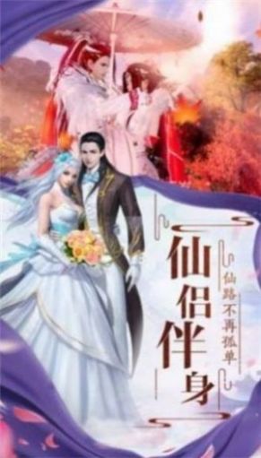 诸神镇魔司官网版图4