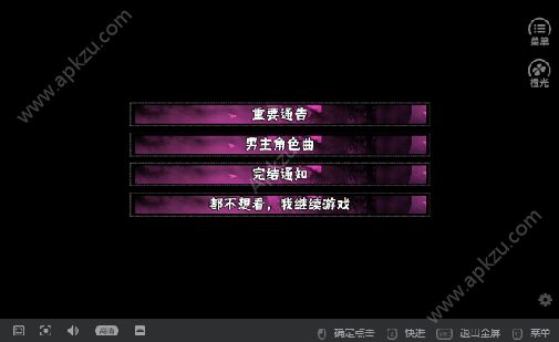 我本坏蛋嚣张橙光游戏免费完整攻略版下载  v1.0.1025图1