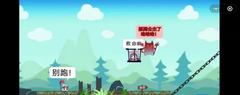 拯救小团团游戏图4