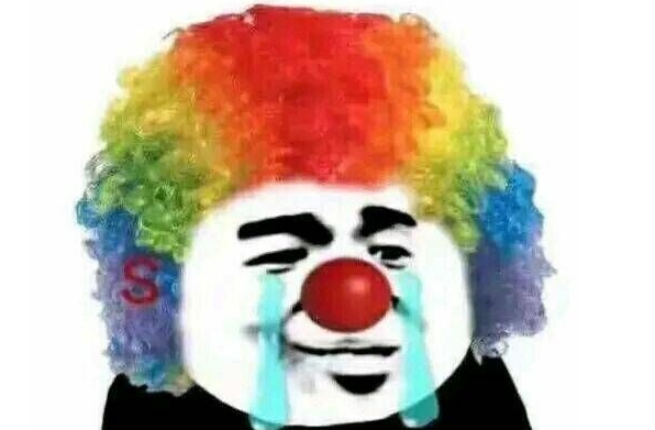 小丑竟是我自己表情包合集