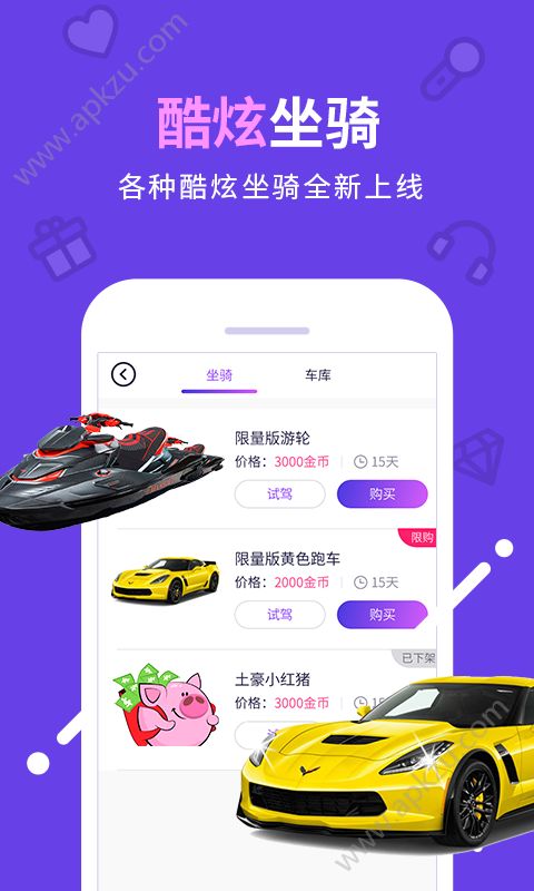 觅音app图2