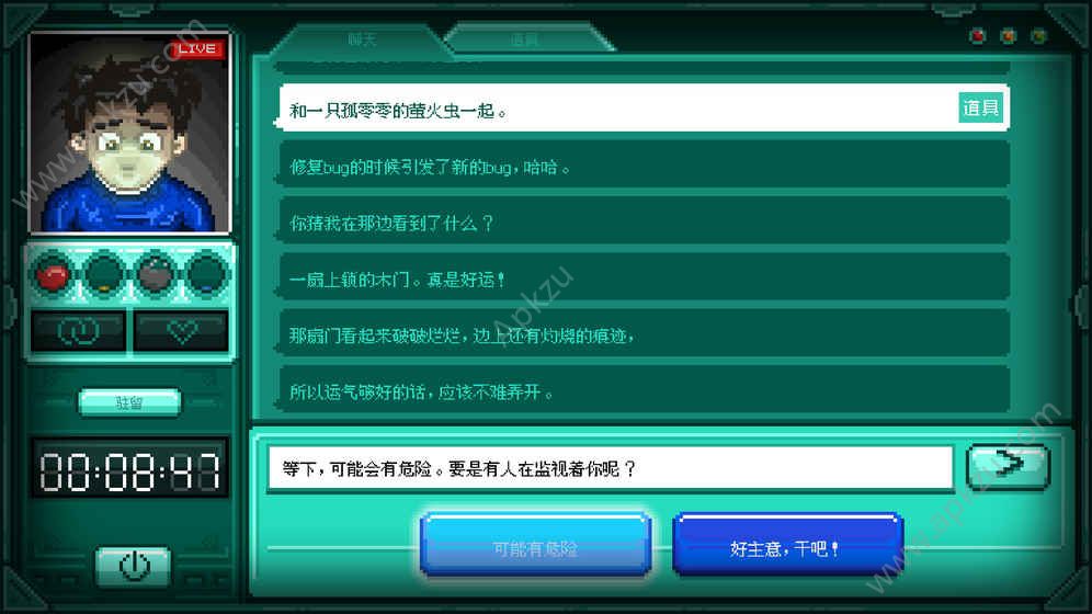 STAY游戏最新手机版  v1.0.19图2