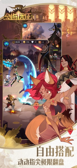 剑与远征霜息冰原手游正式服官方版  v1.01.29.05图2