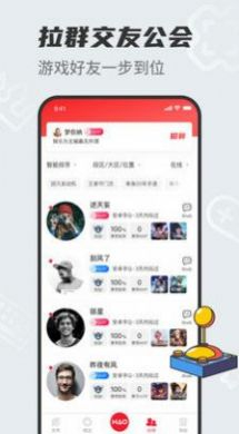 好游戏图2