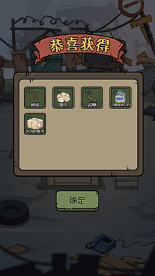 城市流浪日记图5