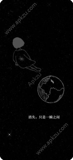 孤独宇宙游戏图4