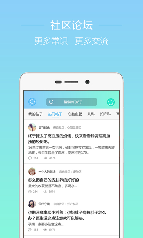 益好app图4