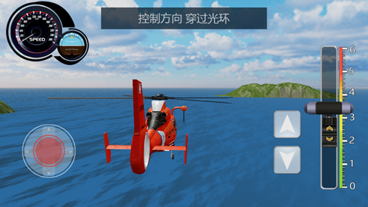 微信直升机模拟救援小游戏图1