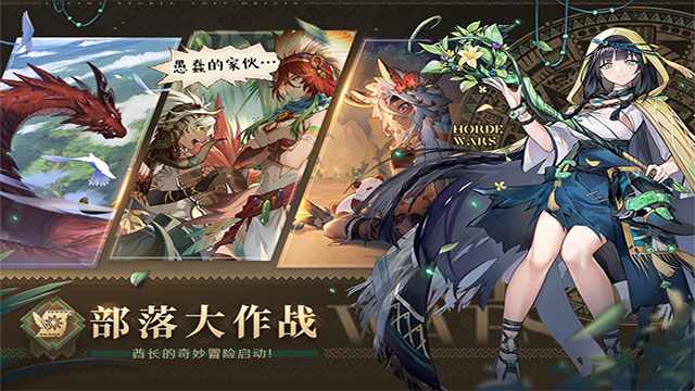 卢希达起源手机版图5