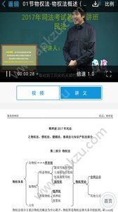 独角兽教育网app官方最新版下载  v4.6.1.6图4