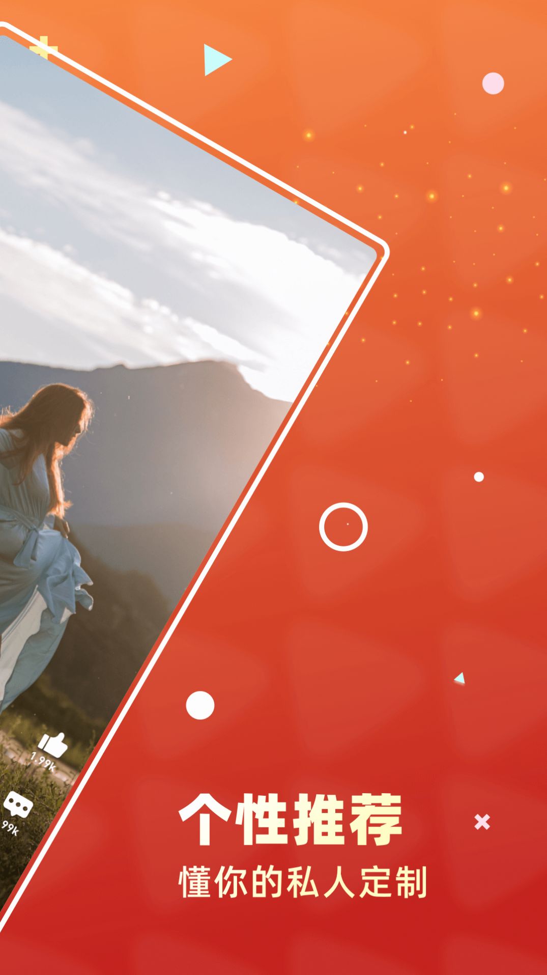 火爆短视频1.0.2官方红包版下载安装  v1.0.0图3