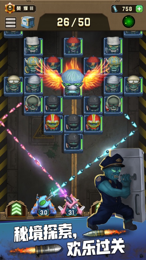 塔防奥利给安卓最新版  v1.0图2