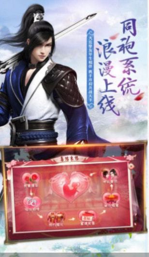 万界英雄手游官方版  v27.10图3