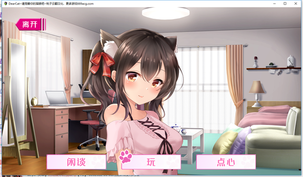 请宠爱你的猫娘吧安卓全动态汉化版下载  v1.0图1