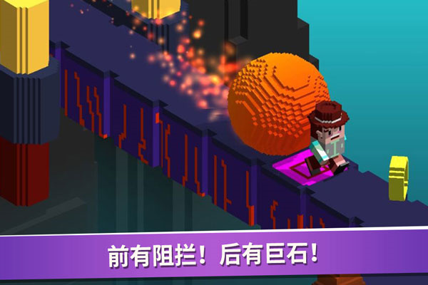 超级像素向前冲图3