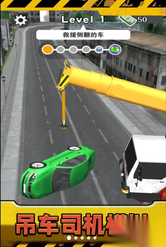 真实打工人模拟器图4