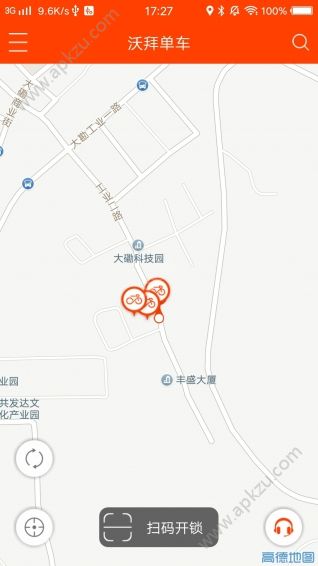 沃拜共享单车app图4