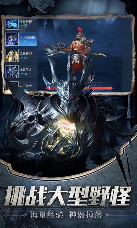 黑暗与荣耀高爆版图1