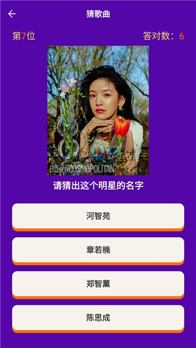 猜猜达人的答案大全最新版  v1.0.0图1