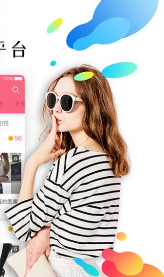 原味生活软件app安卓版下载安装  v1.1.2图3