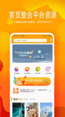 合众云矿靠谱版图3