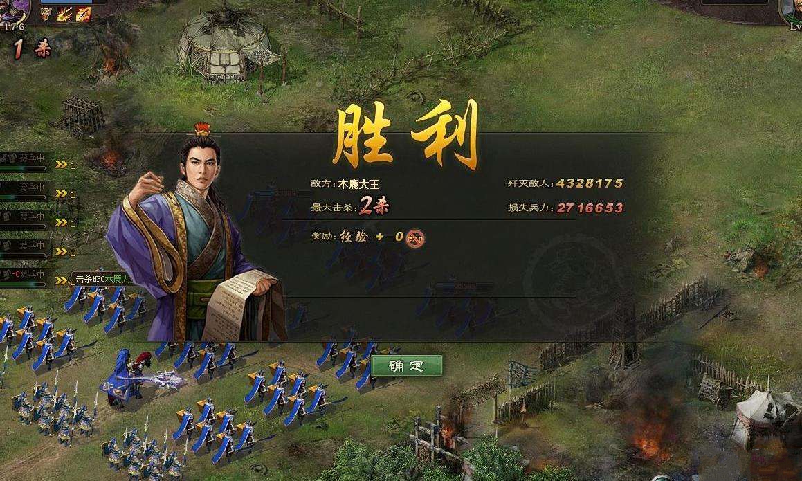 好玩的攻城略地手游合集